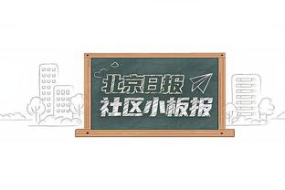 萨默尔：当时无法说服克罗斯留队，目前看来转会皇马对他并不糟糕